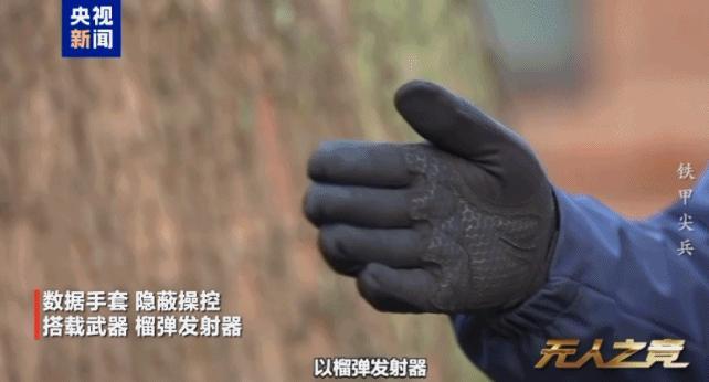 中国机器狼群巷战画面公开 硬核实力展示