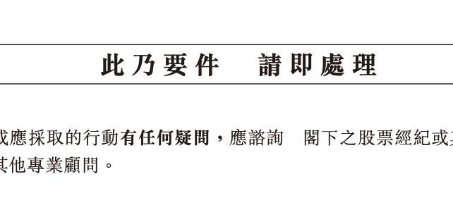 乐华娱乐续约王一博股价大涨 长期合作稳固市场信心