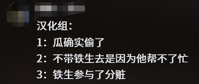余华说带史铁生偷瓜只会是负担 文坛梗王辟谣