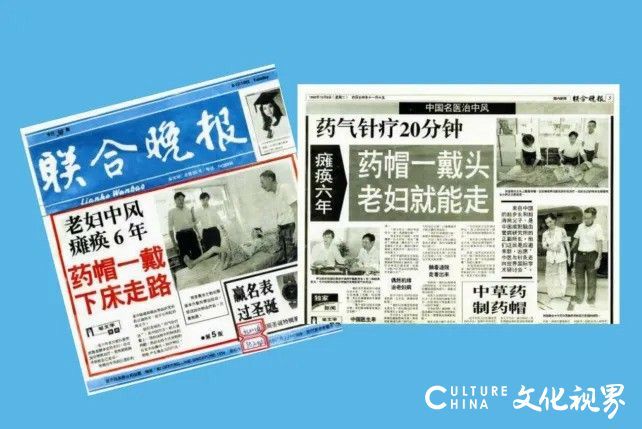 步长制药:以始于新加坡的“第一桶金”,走出一条中医药守正创新全球弘扬之路