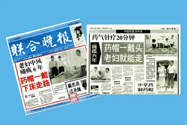 从新加坡启航到全球落地，让全世界用上中药——步长制药董事长赵涛用“步长好药”造福更多患者