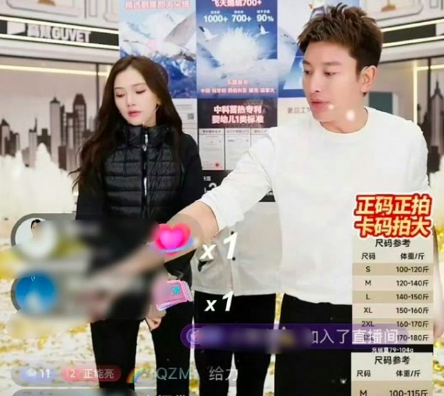 贾乃亮为什么直播那么厉害？