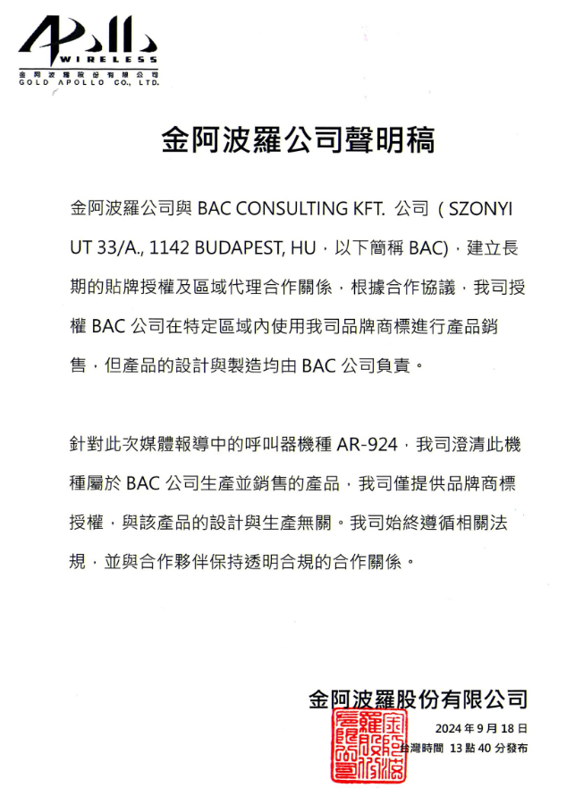 他，抓掌40东谈主的小公司，激勉一场宇宙慌乱