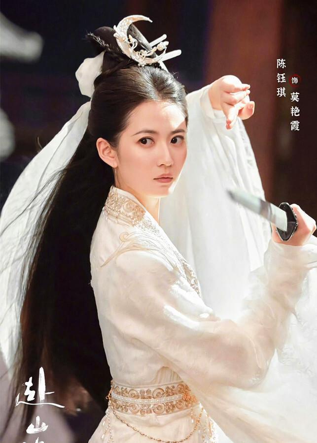 娜扎赴山海大婚造型