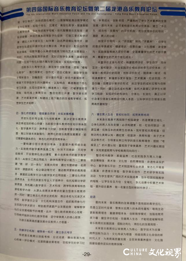 20260824115333420555.png 7.png