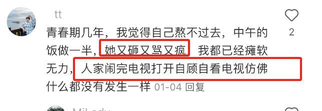 当孩子不尊重你，太凉薄时，不必翻脸，记住“霍桑定律”就够了！