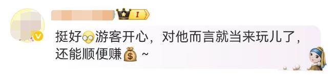 知名男演员被曝在杭州景区打工！网友：状态比我好！此前自曝4次患癌 老戏骨风采依旧