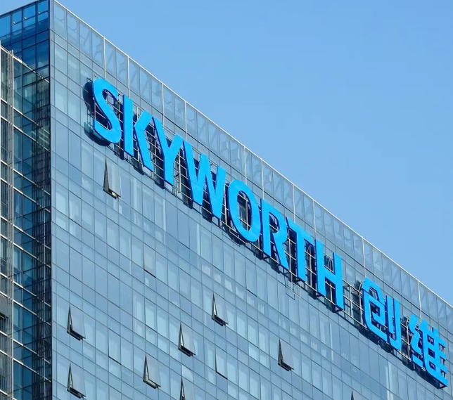 创维转型“踩坑”？光伏撑起规模，却拖垮利润