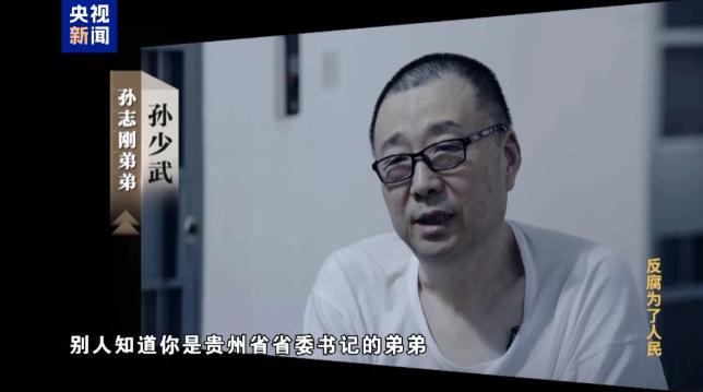 反腐查到足療店,，怎么看,？