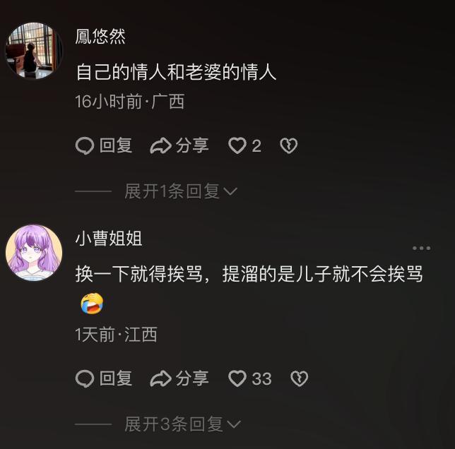 父亲一人带俩娃过马路 上演“大型双标” 穷养儿富养女真香？