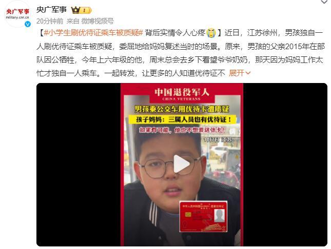 QQ截图20240109100355