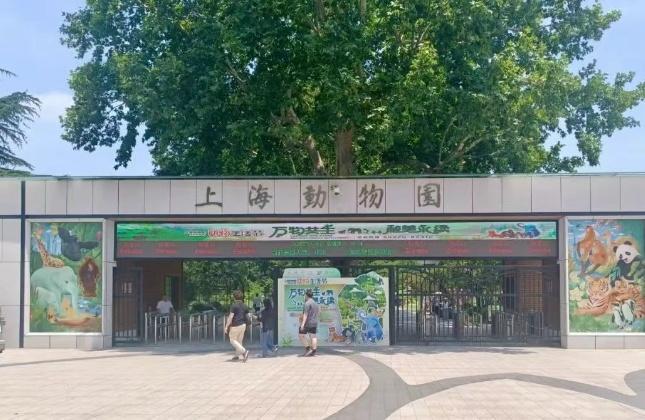 上海動物園就嬰兒事件道歉 服務不當致歉
