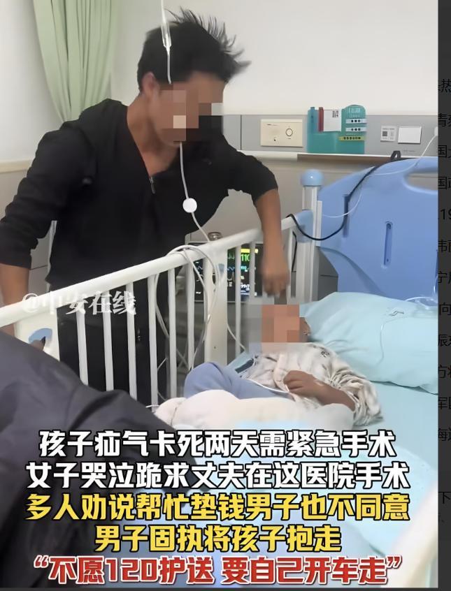 父亲不让孩子手术后续：离开后折返 最终听从医生建议