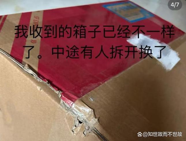 快遞食品被血污染換箱在掩蓋什么 順豐“暗箱操作”引爭(zhēng)議