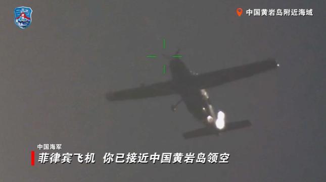 现场！中国空军：立即离开，否则将采取措施