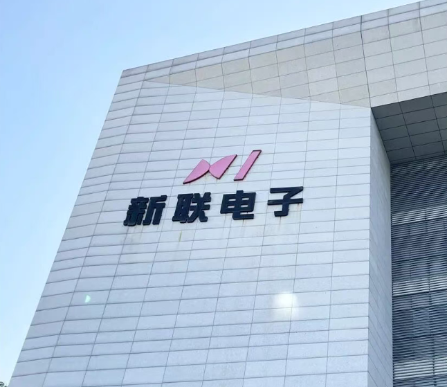 当一家电力设备公司开始靠理财“躺赢”