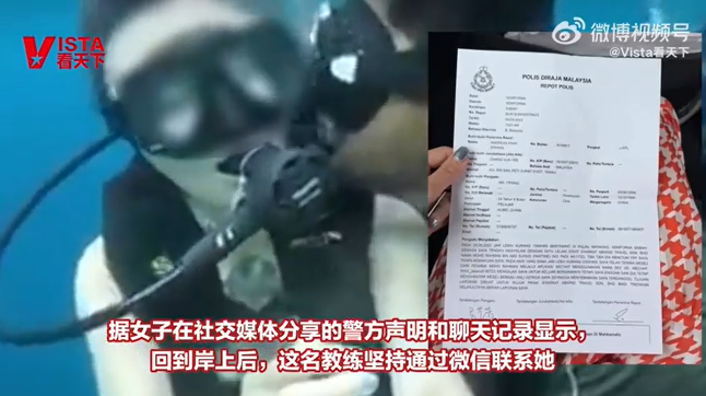 外国男子强吻中国女游客被捕 警方：意图侵犯受害人尊严