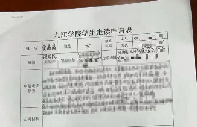 大二女生带着奶奶上大学获学院批准