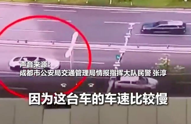 注意！龟速行驶是违法行为
