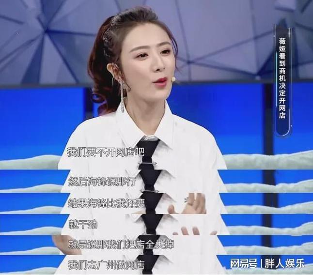 薇娅偷漏税被罚13亿 这几年他们夫妻赚了多少