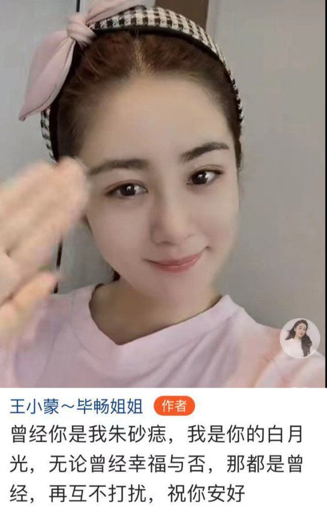 ＂乡村爱情＂王小蒙扮演者离婚？老公疑是假富豪获刑