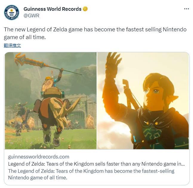 吉尼斯认证：《塞尔达传说：王国之泪》是有史以来销售最快的任天堂游戏