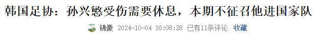 20+国脚退出国家队，国际足联扩军“毁人无数”，伤情集中爆发