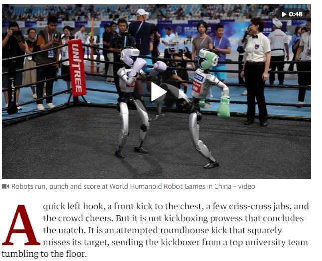 世界人形机器人运动会受广泛关注 中国技术引全球瞩目