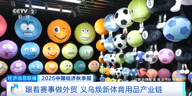 订单飙升50%！商户直呼：赚钱的机会来了