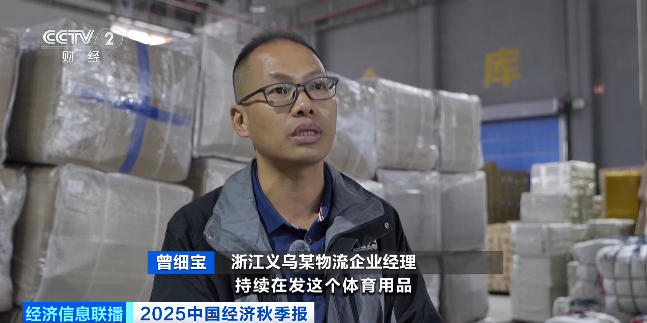 訂單飆升50%!商戶直呼:賺錢的機會來了