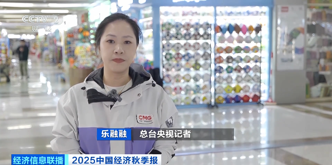 订单飙升50%！商户直呼：赚钱的机会来了