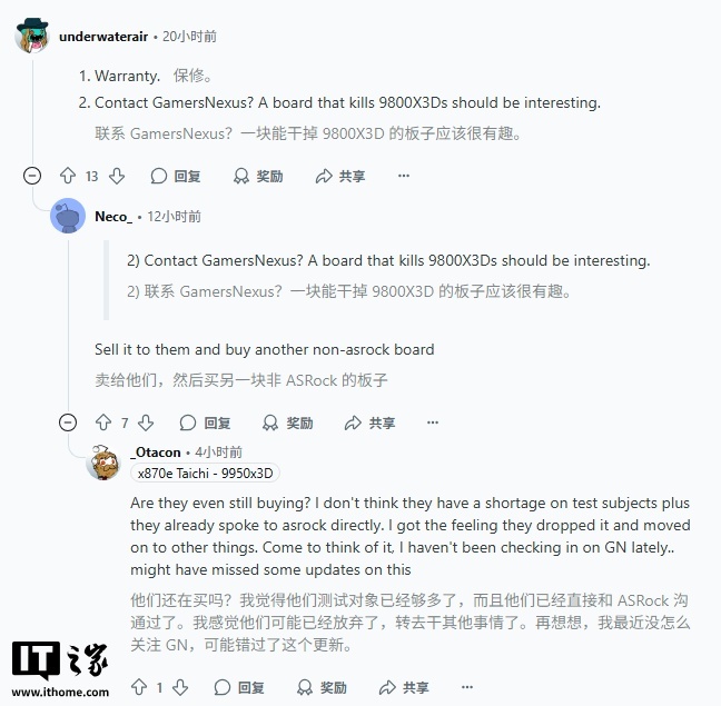 祸不单行，一华擎 B850i 主板用户连续两颗 R7 9800X3D 被损毁