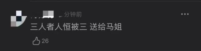 盘尼西林22岁鼓手被曝出轨 女友喊话直骂“恶心”