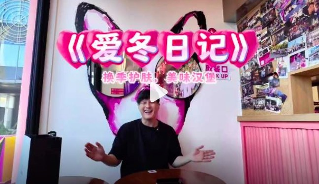 徐冬冬尹子维年内完婚 单日话题阅读量破亿