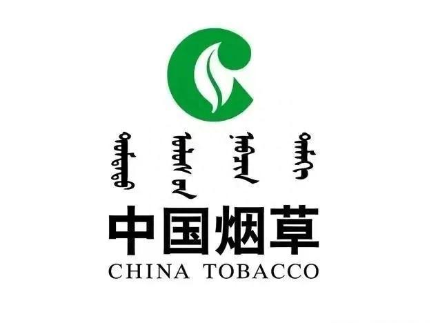 中国烟草亏损原因终于找到了！