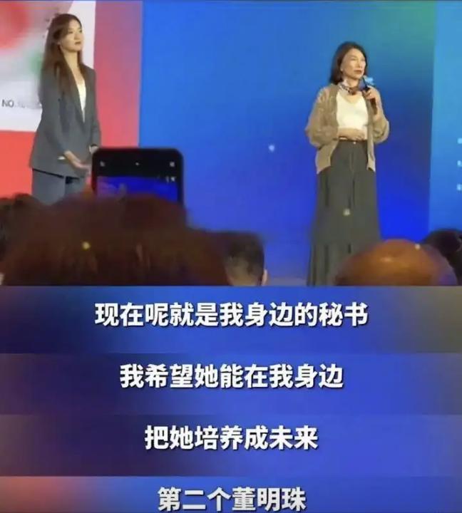 董明珠與孟羽童和解背后的流量棋局 職場代際和解