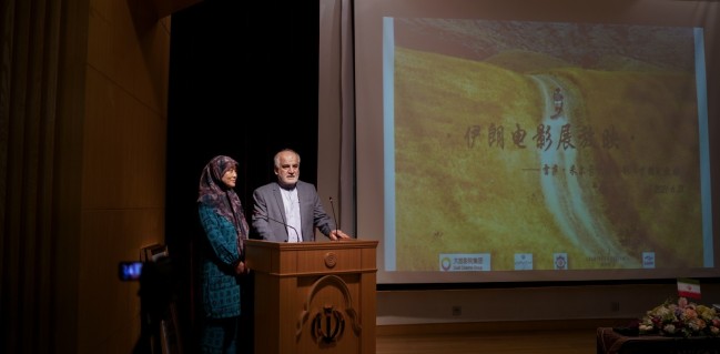 伊朗电影《方糖》在京展映 中伊文化交流加深