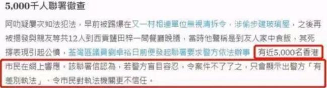 不顾限聚令和朋友聚餐 70岁陈百祥遭5千人举报