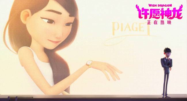 《许愿神龙》次周末票房逆跌 刘宪华温柔送礼“不忘初心”版MV