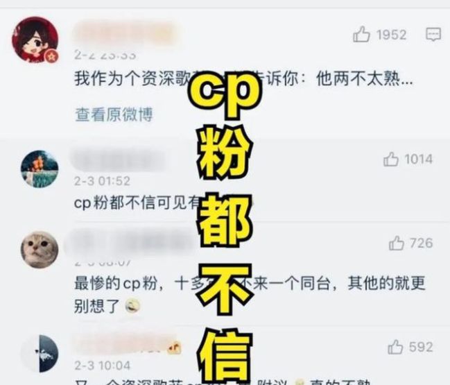 已与刘亦菲领证？胡歌方辟谣与刘亦菲结婚：假的 都是谣言