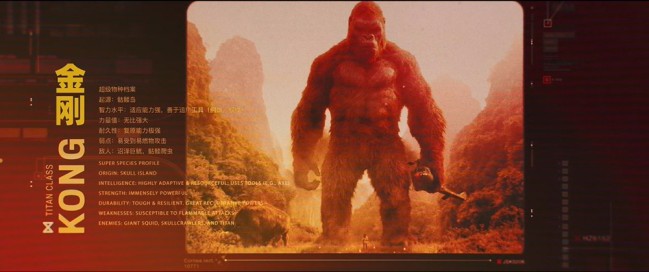 《哥斯拉大战金刚》曝片段 历数两大怪兽高光战绩