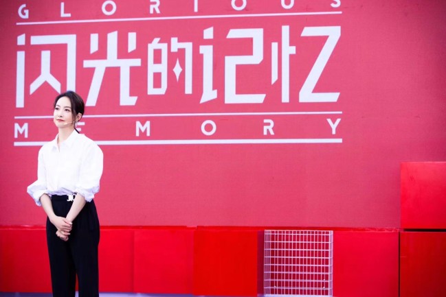 宋茜登《闪光的记忆》 回顾革命历史传递革命精神