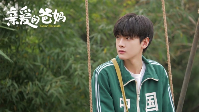 《亲爱的爸妈》收官 闫妮王砚辉迎接幸福新生活