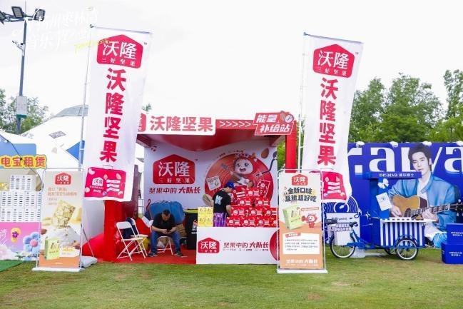 场景、阵容、体验全面升级，N&sup2;扬州枣林湾音乐节定义&ldquo;好音乐节&rdquo;新标准