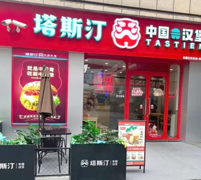 塔斯汀从百店到万店狂奔，红筹架构完成离上市还有多远