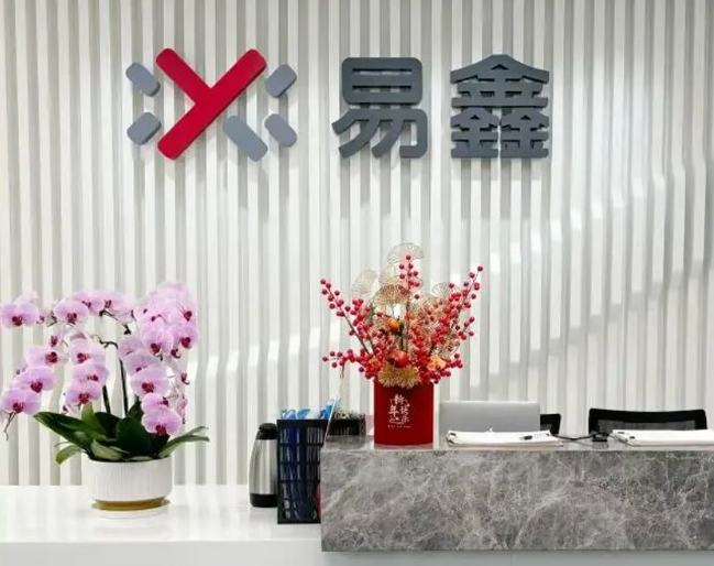 易鑫集团业绩创新高 股价还在坑里