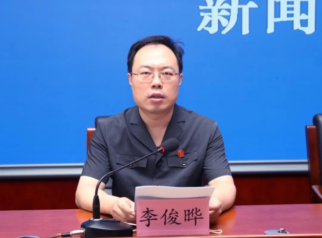 李俊晔副庭长介绍案例
