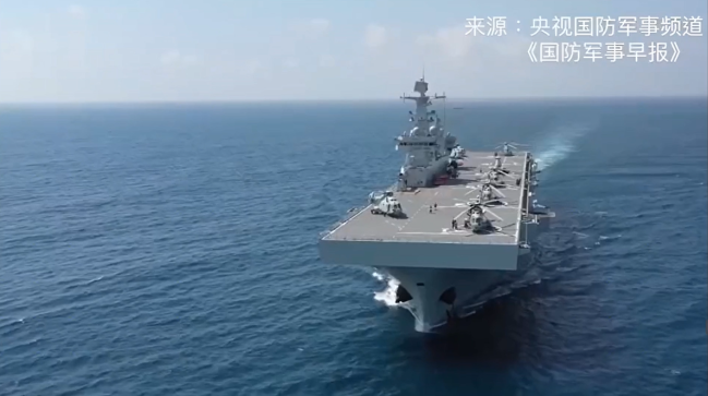 震撼！海南舰为075型两栖攻击舰高清视频