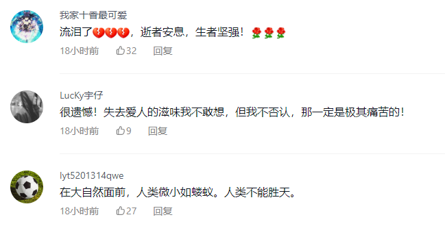 土耳其一男子告别遇难未婚妻