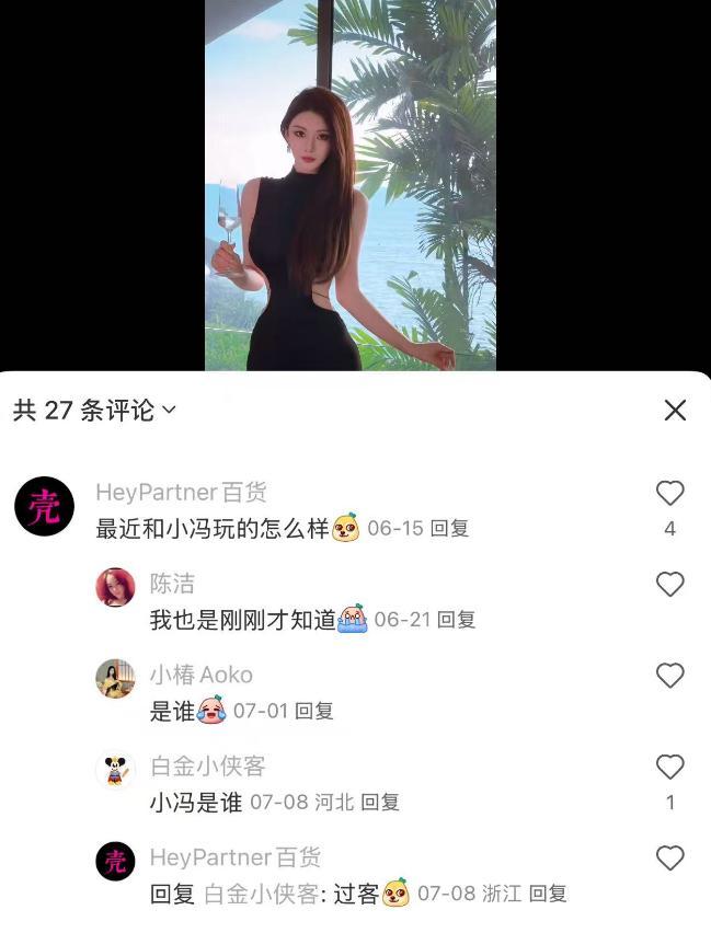 冯绍峰带女友逛街感情稳定！